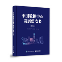 �Ї���(sh��)��(j��)���İl(f��)չ�{(l��n)Ƥ����2022��