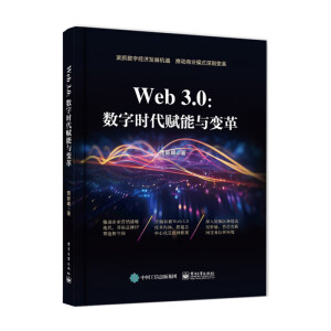 Web3.0����(sh��)�֕r(sh��)���x���c׃��