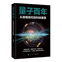 ���Ӱ��꣺��΢�^̽�����Ƽ�����