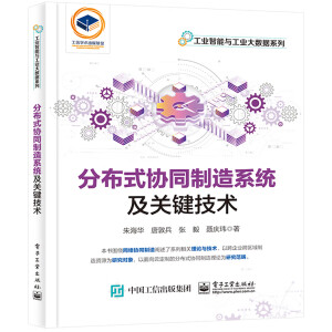 �ֲ�ʽ�f(xi��)ͬ����ϵ�y(t��ng)���P(gu��n)�I���g(sh��)