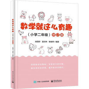 ��(sh��)�W(xu��)���@ô��Ȥ��С�W(xu��)���꼉(j��)����ӆ��