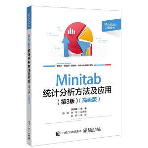 Minitab�y(t��ng)Ӌ(j��)������������(y��ng)�ã���3�棩���߼�(j��)�棩