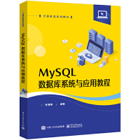 MySQL��(sh��)��(j��)��ϵ�y(t��ng)�c���ý̳�