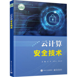 ��Ӌ�㰲ȫ���g(sh��)