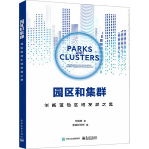 �@�^(q��)�ͼ�Ⱥ����?ji��ng)?chu��ng)���(q��)��(d��ng)�^(q��)��l(f��)չ֮˼