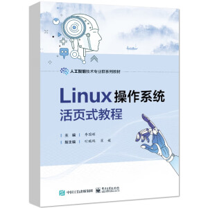 Linux����ϵ�y(t��ng)���(y��)ʽ�̳�