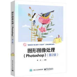 �D�ΈD��̎����Photoshop������2�棩