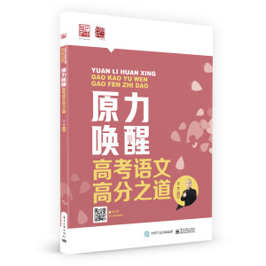 ԭ������  �߿��Z(y��)�ĸ߷�֮��