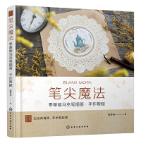 �P��ħ����������A(ch��)�R�˹P�宋(hu��)�������̳�