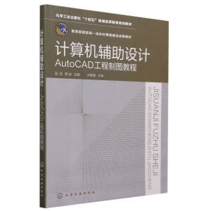 Ӌ��C�o���OӋ����AutoCAD�����ƈD�̳̣��w�䣩