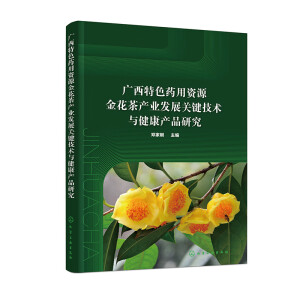 �V����ɫˎ���YԴ�𻨲�a(ch��n)�I(y��)�l(f��)չ�P(gu��n)�I���g(sh��)�c�����a(ch��n)Ʒ�о�