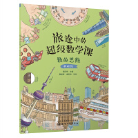 ��;�еĳ�����(sh��)�W(xu��)�n����(sh��)��˼�S�����A(ch��)����