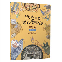 ��;�еĳ���(j��)��(sh��)�W(xu��)�n���^���������A(ch��)��(j��)��