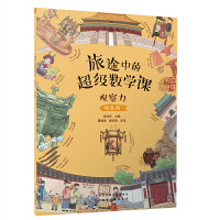 ��;�еĳ���(j��)��(sh��)�W(xu��)�n���^��������߼�(j��)��