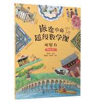 ��;�еĳ�����(sh��)�W(xu��)�n���^����������(zh��n)����