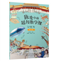 ��;�еĳ�����(sh��)�W(xu��)�n��ӛ��������߼���