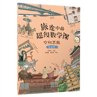 ��;�еĳ�����(sh��)�W�n�����g˼�S�����A(ch��)����