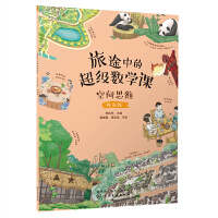 ��;�еĳ���(j��)��(sh��)�W(xu��)�n�����g˼�S����߼�(j��)��