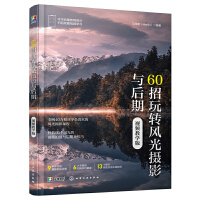 60�����D(zhu��n)�L(f��ng)��zӰ�c���ڣ�ҕ�l�̌W(xu��)�棩