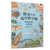 ��;�еĳ�����(sh��)�W(xu��)�n��߉݋˼�S�����A(ch��)����