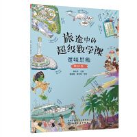 ��;�еĳ���(j��)��(sh��)�W(xu��)�n��߉݋˼�S������(zh��n)��(j��)��