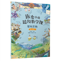 ��;�еĳ�����(sh��)�W(xu��)�n��߉݋˼�S����߼���