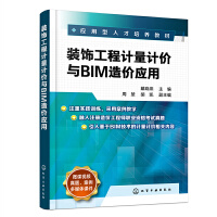 �b���Ӌ(j��)��Ӌ(j��)�r(ji��)�cBIM��r(ji��)��(y��ng)��(������)