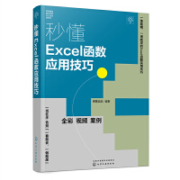 �붮Excel����(sh��)��(y��ng)�ü���