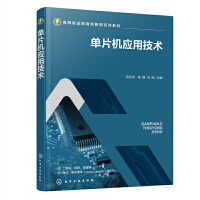 ��Ƭ�C��(y��ng)�ü��g(sh��)�����꿣�