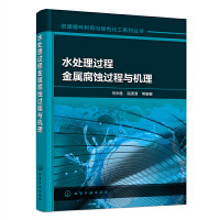 �YԴѭ�h(hu��n)�����c�Gɫ����ϵ�Ѕ���(sh��)--ˮ̎���^(gu��)�̽��ٸ��g�^(gu��)���c�C(j��)��