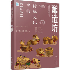 ���y(t��ng)�Ļ��е�STEAM