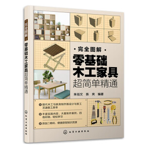 ��ȫ�D�⣺����A(ch��)ľ���Ҿ߳���(ji��n)�ξ�ͨ