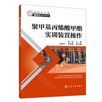 �ۼ׻���ϩ�������Ӗ�b�ò���(��q )