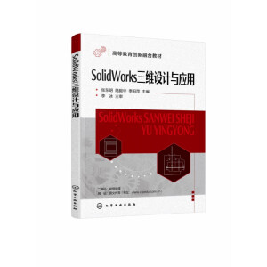 SolidWorks���S�O(sh��)Ӌ(j��)�c��(y��ng)�ã����|����