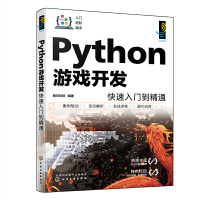 Python�Α��_(k��i)�l(f��)�������T����ͨ
