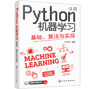 Python�C(j��)���W(xu��)��(x��)�����A(ch��)���㷨�c��(sh��)��(zh��n)