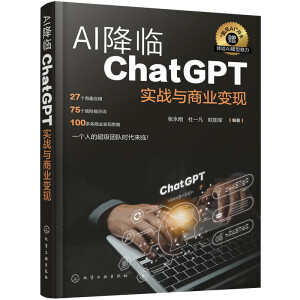 AI���R��ChatGPT����(zh��n)�c�̘I(y��)׃�F(xi��n)