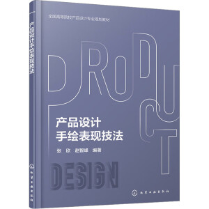 �a(ch��n)Ʒ�O(sh��)Ӌ(j��)���L���F(xi��n)����(����)