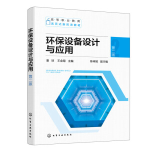 �h(hu��n)���O(sh��)���O(sh��)Ӌ�c��(y��ng)�ã��˭������ڶ��棩