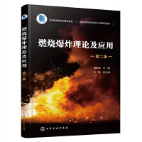 ȼ����ը��Փ�����ã����񺣣����ڶ��棩