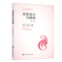 �l(f��)���O(sh��)Ӌ(j��)�c��y