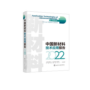 �Ї�(gu��)�²��ϼ��g(sh��)��(y��ng)�È�(b��o)�棨2022��