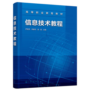 ��Ϣ���g(sh��)�̳̣����S����