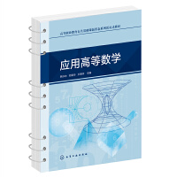 ��(y��ng)�øߵȔ�(sh��)�W(xu��)���n������