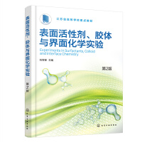 ������Ԅ����z�w�c���滯�W(xu��)��򞣨��ѩ�h������2�棩