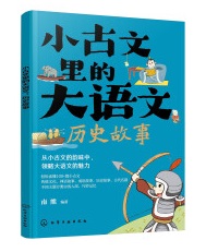 С������Ĵ��Z�ģ��vʷ����