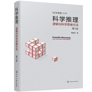 ���ƌW(xu��)߉݋������--�ƌW(xu��)����--߉݋�c�ƌW(xu��)˼�S�����������棩