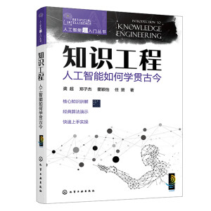 �˹����ܳ����T����--֪�R���̣��˹�������ΌW(xu��)؞�Ž�