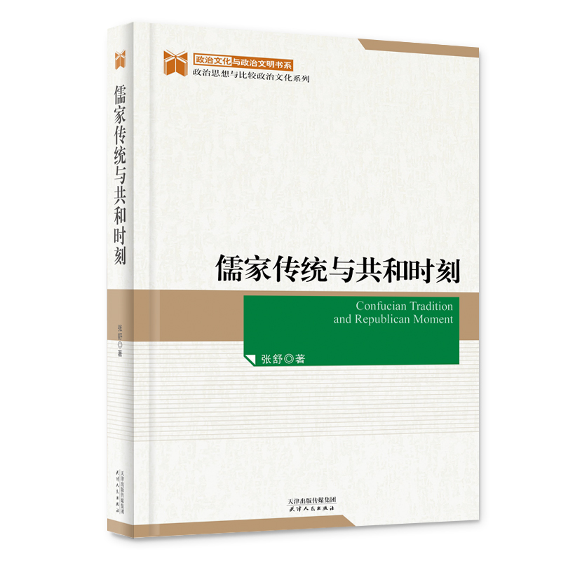 ��҂��y(t��ng)�c���͕r��