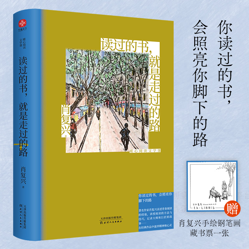 �x�^(gu��)�ĕ�(sh��)���������^(gu��)��·��ů����x�ČW(xu��)�n ���Ї�(gu��)�Õ�(sh��)����(ji��ng)�������̲����߳���(l��i)������������ɢ�Ĵ���Ф��(f��)�d2023���\(ch��ng)��֮��